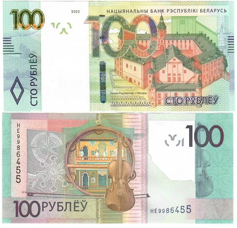 Belarus 100 Rubles 2022 UNC Cover