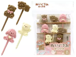 Japanese Food Picks Stuffed Animal 8pcs for Lunch Box Bento Accessories Kawaii - Picture 1 of 3