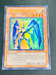 Yu-Gi-Oh "Elemental Hero Prisma" [PP03-KR027] Secret Rare Korean - Picture 1 of 4