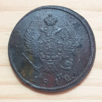 RUSIA 2 kopeks 1812 KM-AM Alejandro II Foto 1 de 2