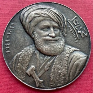 ÄGYPTEN , SILBERMEDAILLE 100. TODSTAG VON MOHAMED ALI PASCHA 1949 BBB, SELTEN - Bild 1 von 3