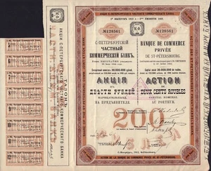 Banque de Commerce Privee de St Petersbourg / The Commercial Bank 1912 Russia - Picture 1 of 1