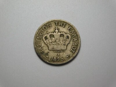 VINTAGE 1895 GREECE GREEK 10 LEPTA COIN - Image 1 of 4