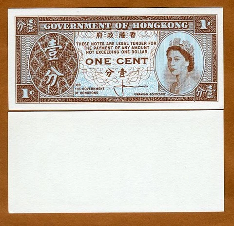 Hong Kong, 1 Cent, ND (1961-1971), Pick 325 (325a) QEII UNC Cover