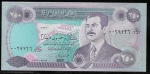 Iraq P-85 250 Dinars 1995 Unc - Picture 1 of 1