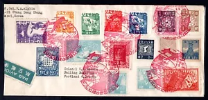 COREA A EE. UU. 1948 TIEMPOS DE GUERRA "LANZADO POR CENSURA" PRIMER VUELO EN PANAMÉRICA - Imagen 1 de 2
