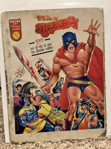 Batman Bhootnath FOIL LOGO COVER RARE! India Indian Foreign Comics | eBay
