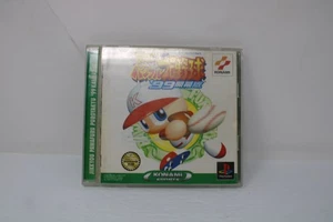 Jikkyou Powerful Pro Yakyuu '99 Kaimakuba PS1 PlayStation 1 Japan Region Lock - Picture 1 of 3