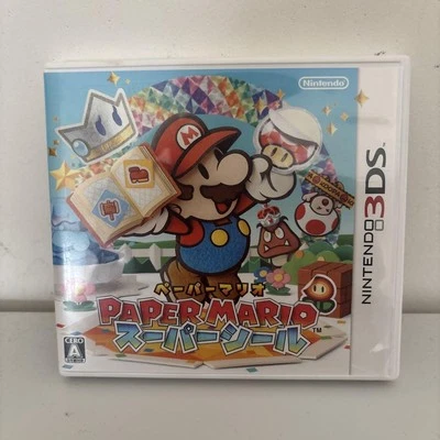 Paper Mario Super Seal Nintendo 3DS Japanese W/Case Version NTSC-J  - Image 1 of 3