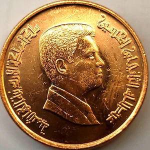 Kingdom Jordan 1 Qirsh Coin - Hussein 2000 BU KM#78 25mm - Picture 1 of 4