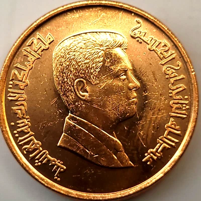 Kingdom Jordan 1 Qirsh Coin - Hussein 2000 BU KM#78 25mm - Image 1 of 4