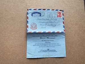Hong Kong 1965 Aerogram (E4) +Hotel Miramar Dragon Logo +Long Eng Letter +Slogan - Picture 1 of 1