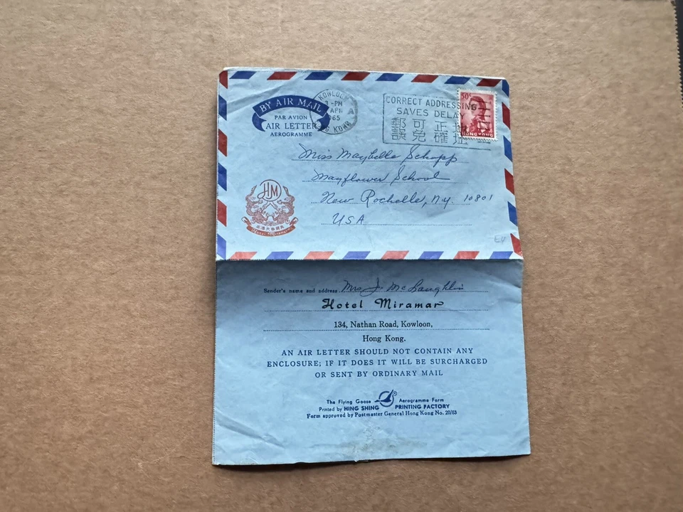Hong Kong 1965 Aerogram (E4) +Hotel Miramar Dragon Logo +Long Eng Letter +Slogan - Image 1 of 1