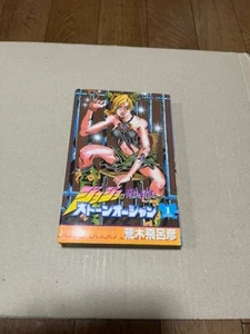 1st Print JOJO'S BIZARRE ADVENTURE Part6 Vol. 1 Stone Ocean Japanese Comic - Picture 1 of 7