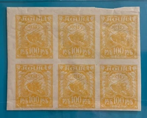 Antique Block Of 6 Stamps 1921 Russia Mi 156 100 roubles, MNH, OG - Picture 1 of 2