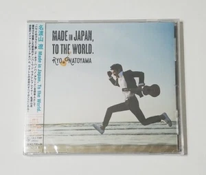 Ryo Natoyama: Made In Japan, To the World CD (2016) -- NEW! CRACKED CASE - Picture 1 of 3