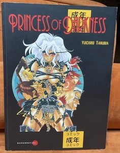 Princess of Darkness Yuichiro Tanuma Fantagraphics Comics 2001 manga - Picture 1 of 3
