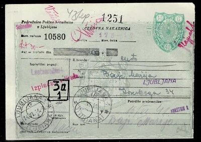 Italy occupation of Slovenia - Ljubljana 1941 ☀ Post Money Order/deposit - Image 1 of 2