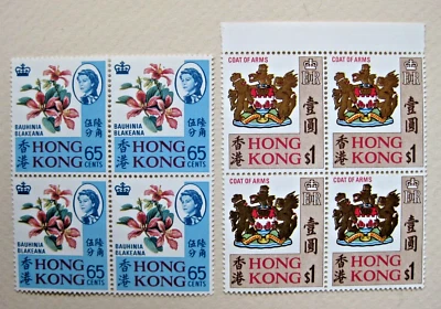 Estampillas postales de Hong Kong 1968 $0,65 Bauhinia y $1,00 escudos MNH bloques de 4 Foto 1 de 2