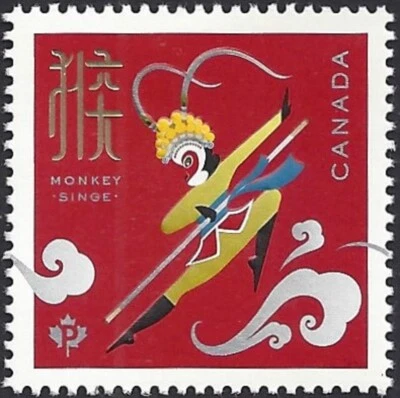 Canada   # 2884     "MONKEY KING"     Brand New   2016   Pristine Issue - Image 1 of 2