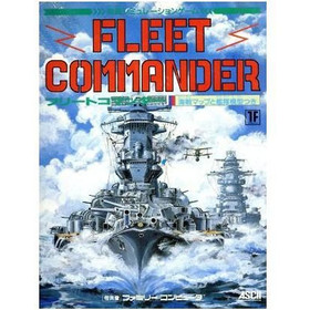 Fleet Commander Famicom Used 1