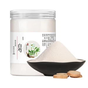 250g 100% Pure Peony Root Powder Paeonia lactiflora Bai Shao Yao - Picture 1 of 1