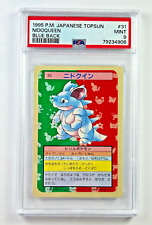 Pokemon Nidoqueen #31 Blue Back Topsun Japanese 1995 PSA 9 Vending Rare Card