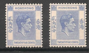 HONG KONG GEORGE VI SG149 25c BLUE (2 SHADES) MM - Picture 1 of 2