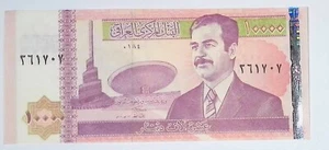 Iraq 10000 (10,000) Dinar, 2002 P-89 The Last Saddam Hussein Issue Uncirculated - Picture 1 of 6