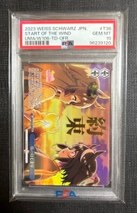 PSA 10 Uma Musume WEISS SCHWARZ start of the wind Satono Diamond & Kitasan Black - Bild 1 von 3