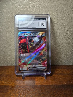 CGC 10 Iron Treads ex 058/078 Sv1v: Violet Ex Holo (Japanese) - Image 1 of 2