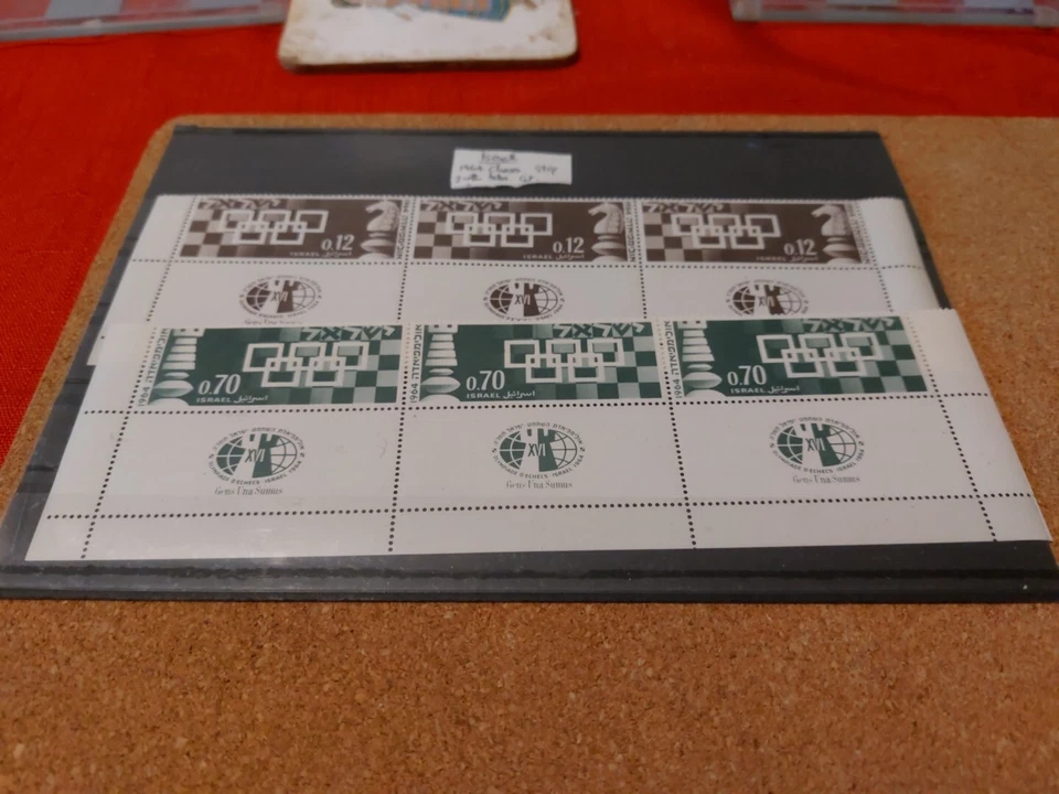 Estampillas de ajedrez de Israel de 1964 16ª Olimpiada como nuevas con pestañas Foto 1 de 2