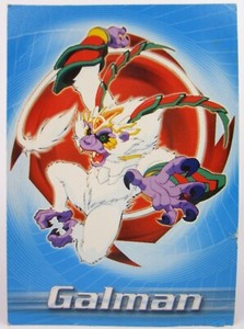 2003 Beyblade Cards #18 Galman Cards Inc