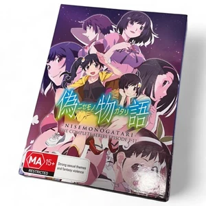 Nisemonogatari: Complete Series Episode 1-11 (DVD) (#022073) - Picture 1 of 1