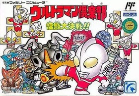 Famicom software Ultraman Club Monster Battle!
