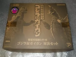 Godzilla vs. Gigan Toho Large Monster Series Showdown Set Shonen Rick X-PLUS JP - Picture 1 of 6