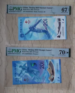 Pair PMG 70EPQ & 67EPQ for 2022 China Winter Olympic Games (Same Last 7 Numbers) - Picture 1 of 6