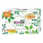 [US] NEW KOTEX Herbal Soft Ultra Thin Regular Day Use Pads (23cmX102 PCS) 靠得住衛生棉