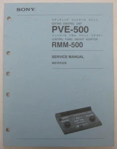 Service Manual For Sony PVE-500 Editing Control Unit - Picture 1 of 1