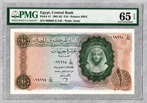 1961 Egypt 10 Pounds Banknote, PMG UNC 65 EPQ - Picture 1 of 2