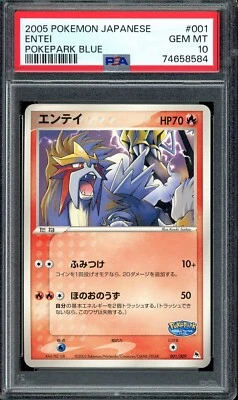 PSA 10 GEM MINT Entei 001/009 Promo Pokepark Blue File 2005 Japanese Pokemon - Image 1 of 2