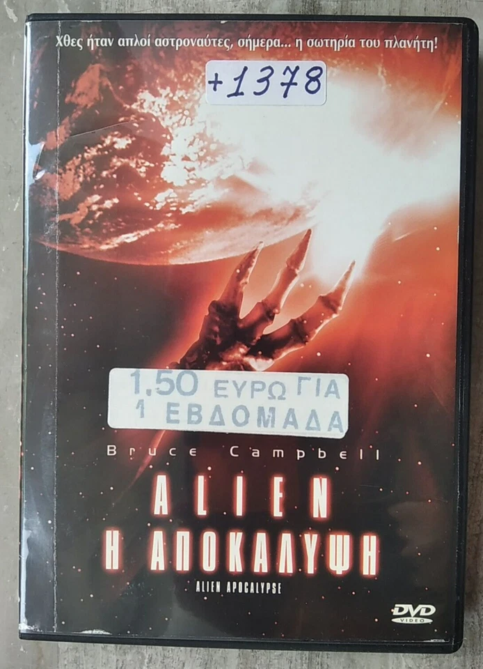 Alien Apocalypse (2005) R2 DVD Cult Science Fiction Action Bruce Campbell - Image 1 of 1