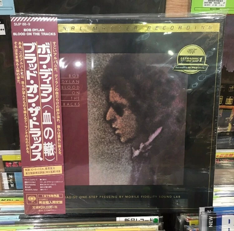 Bob Dylan / Blood on the Tracks 12" Ultra Vinyl Japan Limited OBI 2LP One Step - Image 1 of 4
