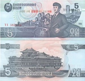 Korea South Commemorative 1992 5 Won P50 UNC 2007 95th Kim Birthday Overprint - Picture 1 of 1