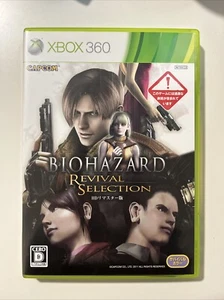 BioHazard: Revival Selection (Xbox 360, 2011) - Japanese Version - Picture 1 of 4