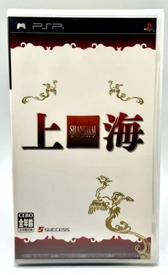 SHANGHAI PSP Japanese brand new factory sealed perfect condition - Image 1 of 4