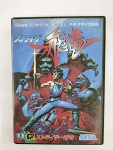 Strider Hiryu Model G 4037 SEGA - Picture 1 of 7