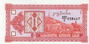 Billete Georgia 1 Laris 1993 P33 - Imagen 1 de 2