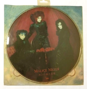 Blood and Roses of Reunion MALICE MIZER 12 inch LP Vinyl Mana Kozi Kami Yuki - Imagen 1 de 7