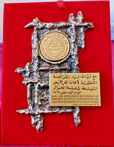Memorial plaque of the 1975 Mediterranean Games